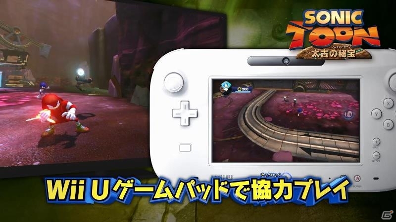 Wii U/3DS「ソニックトゥーン」機種毎のプレイの様子が収められたプロモーション映像が公開の画像2