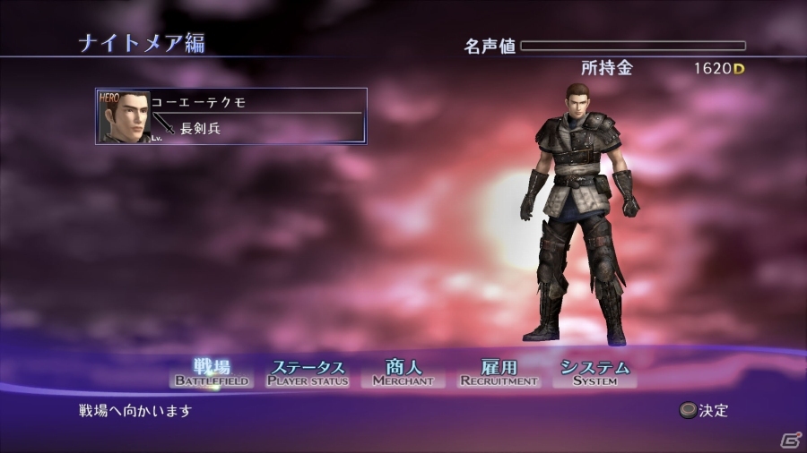 PS4/PS3/Xbox One「ブレイドストーム 百年戦争＆ナイトメア」オリジナルならではを追求した「ナイトメア編」の詳細が明らかにの画像1