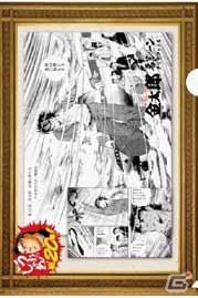 「サラリーマン金太郎」連載開始20周年記念企画！THE 3RD PLANET全国27店舗にて「名シーンクリアファイル」プレゼントキャンペーンが11月1日より実施の画像4