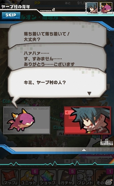 iOS/Android「ロード・トゥ・ドラゴン」特大アップデート「Ver.5.0.0」が実装―各種調整や変更点などを要チェック！の画像7