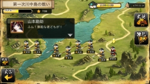 iOS版「戦舞姫」の配信がスタート！新サーバー「豊後」オープン＆各種アイテムがもらえるキャンペーンを実施の画像4