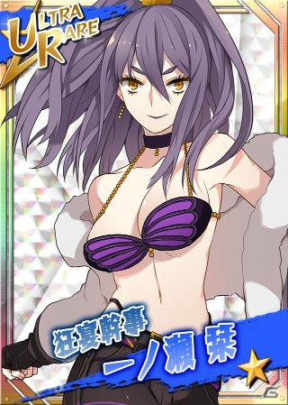 Mobage「リング☆ドリーム ～女子プロレス烈伝～」ボイス付きレアカードなどを入手できるスカウトイベント「限界突破 ～才の壁編～」が開催の画像3