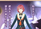 PS Vita/PSP「遙かなる時空の中で6」ドラマCDやイベントスチル集などが同梱する「トレジャーBOX」の発売が決定！初回封入特典の情報も公開