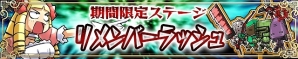 iOS/Android「ケリ姫スイーツ」11月は毎日「プレミアムチケット」がもらえる！2周年記念イベント開催の画像3