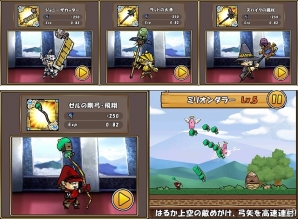 iOS/Android「ケリ姫スイーツ」11月は毎日「プレミアムチケット」がもらえる！2周年記念イベント開催の画像5