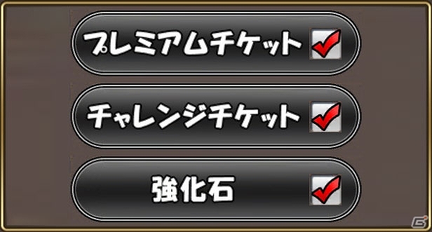 iOS/Android「ケリ姫スイーツ」11月は毎日「プレミアムチケット」がもらえる！2周年記念イベント開催の画像12