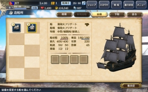 「大航海時代V」がハンゲームでサービス開始！海域拡張アップデート「フロリダの泉」も実装の画像5
