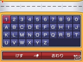 「ポケモンスクラップ オメガルビー・アルファサファイア 幻のポケモンたちをもらおう」キャンペーンの実施が決定―対象商品が11月1日より順次発売の画像18
