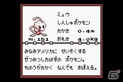 「ポケモンスクラップ オメガルビー・アルファサファイア 幻のポケモンたちをもらおう」キャンペーンの実施が決定―対象商品が11月1日より順次発売の画像21