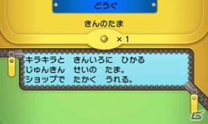 「ポケモンスクラップ オメガルビー・アルファサファイア 幻のポケモンたちをもらおう」キャンペーンの実施が決定―対象商品が11月1日より順次発売の画像44