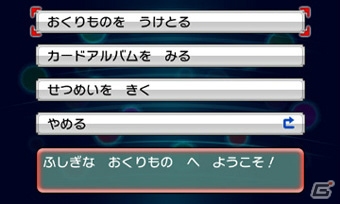 ポケモンスクラップ オメガルビー アルファサファイア 幻のポケモンたちをもらおう キャンペーンの実施が決定 対象商品が11月1日より順次発売 Gamer