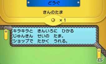 ポケモンスクラップ オメガルビー アルファサファイア 幻のポケモンたちをもらおう キャンペーンの実施が決定 対象商品が11月1日より順次発売 ゲーム情報サイト Gamer