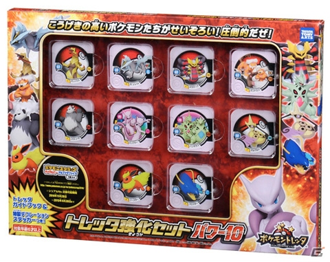「ポケモンスクラップ オメガルビー・アルファサファイア 幻のポケモンたちをもらおう」キャンペーンの実施が決定―対象商品が11月1日より順次発売の画像63