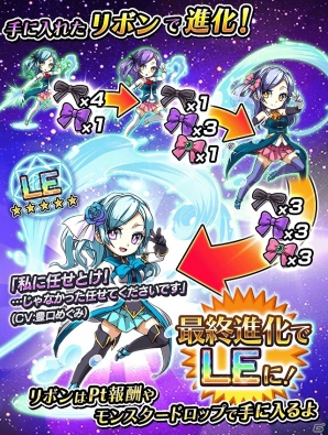 最上位レアリティ「GOD」解放―iOS/Android「封印勇者！マイン島と空の迷宮」最終進化システムが実装！の画像4