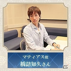 Android版「Vinculum Hearts～アイリス魔法学園～」配信開始！キャストインタビュー第2弾も公開の画像2