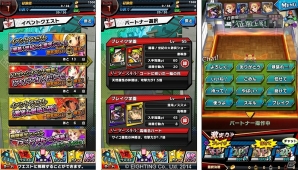 iOS/Android「激突！ブレイク学園」新機能「プレイ動画共有機能」が実装！ガチャチケットなどがもらえる各種キャンペーンも開催の画像2