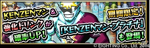 iOS/Android「激突！ブレイク学園」新機能「プレイ動画共有機能」が実装！ガチャチケットなどがもらえる各種キャンペーンも開催の画像9