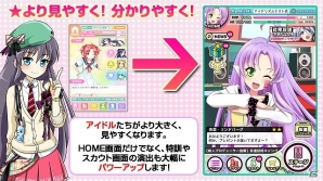 iOS/Android「アイドリズム」Ver.2.0配信開始！スタートダッシュキャンペーン＆新イベント開催の画像6
