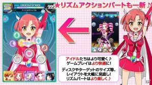 iOS/Android「アイドリズム」Ver.2.0配信開始！スタートダッシュキャンペーン＆新イベント開催の画像7