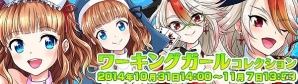 iOS/Android「アイドリズム」Ver.2.0配信開始！スタートダッシュキャンペーン＆新イベント開催の画像9