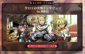 3DS「新・世界樹の迷宮2　ファフニールの騎士」日向悠二氏による店舗別特典の描き下ろしイラストが公開！公式サイトでは声優陣インタビューやボイスドラマが更新の画像8