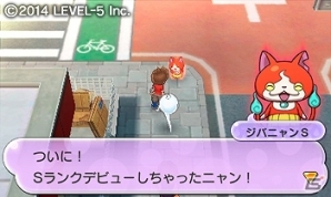 3DS「妖怪ウォッチ2 元祖／本家」更新データVer.2.0「鬼進化」が12月13日に配信の画像3