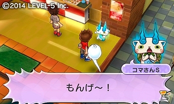 3ds 妖怪ウォッチ2 元祖 本家 更新データver 2 0 鬼進化 が12月13日に配信 ゲーム情報サイト Gamer