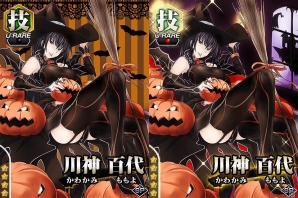 Mobage版「真剣で私に恋しなさい！P」レイドバトルイベント第六弾「川神ハロウィンパレード」開催！wagi氏＆ごとP氏描き下ろしイラストのレアユニットも登場の画像4