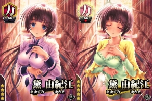 Mobage版「真剣で私に恋しなさい！P」レイドバトルイベント第六弾「川神ハロウィンパレード」開催！wagi氏＆ごとP氏描き下ろしイラストのレアユニットも登場の画像5