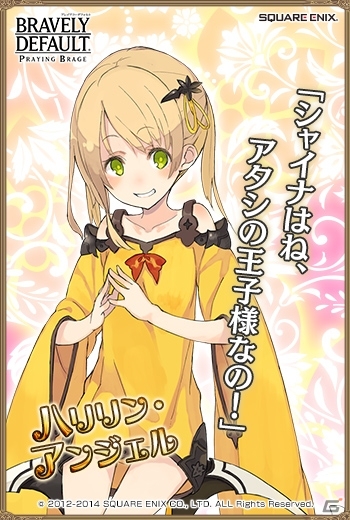 PC「ブレイブリーデフォルト プレイングブレージュ」戦場に咲き乱れるエリート部隊「花騎士」が登場！の画像3