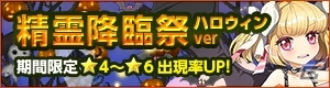 iOS/Android「どこでもダンジョン」累計ダウンロード数が50万を突破！魔石＆冒険ポイントが5日間毎日プレゼントの画像1