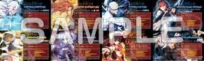 PS Vita「カデンツァ フェルマータ アコルト：フォルテシモ」の新システム「時空移動」とは？“つぶやいてカデンツァガールを激写☆キャンペーン In 秋葉原”の開催も決定の画像7