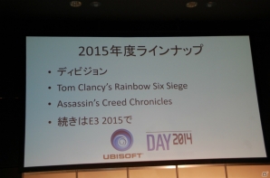 【UBIDAY2014】アサシンクリードの最新作が発表!?日本における今後の展開などを発表した「UBIDAY2014」ラウンドテーブルの模様をお届けの画像12