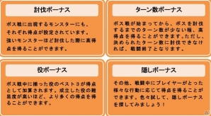 iOS/Android「ドラゴンポーカー」スクウェア・エニックス×ポノス×アソビズムコラボイベント第1弾がスタートの画像3