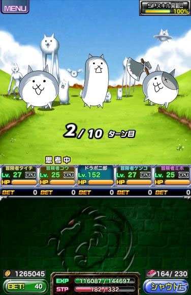 iOS/Android「ドラゴンポーカー」スクウェア・エニックス×ポノス×アソビズムコラボイベント第1弾がスタートの画像2