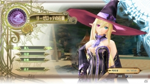 PS3「シャイニング・レゾナンス」物語の鍵を握るドラゴンスレイヤー「ジーナス」を紹介！拠点となる「海楼都市マルガ」に関する情報もの画像15