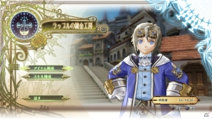 PS3「シャイニング・レゾナンス」物語の鍵を握るドラゴンスレイヤー「ジーナス」を紹介！拠点となる「海楼都市マルガ」に関する情報もの画像18