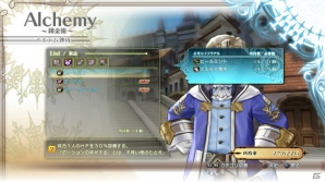 PS3「シャイニング・レゾナンス」物語の鍵を握るドラゴンスレイヤー「ジーナス」を紹介！拠点となる「海楼都市マルガ」に関する情報もの画像19