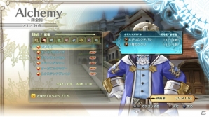 PS3「シャイニング・レゾナンス」物語の鍵を握るドラゴンスレイヤー「ジーナス」を紹介！拠点となる「海楼都市マルガ」に関する情報もの画像20