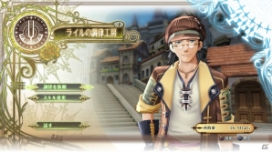 PS3「シャイニング・レゾナンス」物語の鍵を握るドラゴンスレイヤー「ジーナス」を紹介！拠点となる「海楼都市マルガ」に関する情報もの画像21