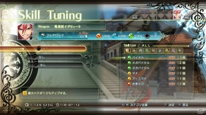 PS3「シャイニング・レゾナンス」物語の鍵を握るドラゴンスレイヤー「ジーナス」を紹介！拠点となる「海楼都市マルガ」に関する情報もの画像23