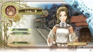 PS3「シャイニング・レゾナンス」物語の鍵を握るドラゴンスレイヤー「ジーナス」を紹介！拠点となる「海楼都市マルガ」に関する情報もの画像24