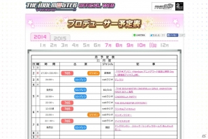 PS3「アイドルマスター ワンフォーオール」カタログ第7号が11月25日に配信―専用楽曲「Precious Grain」とともに最上静香が登場！の画像8