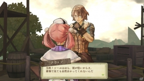 PS Vita「エスカ＆ロジーのアトリエ Plus ～黄昏の空の錬金術士～」エスカとロジーのイチャイチャ（？）な新エピソードをチェック！基本的なゲームの流れもおさらいの画像22