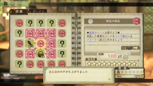 PS Vita「エスカ＆ロジーのアトリエ Plus ～黄昏の空の錬金術士～」エスカとロジーのイチャイチャ（？）な新エピソードをチェック！基本的なゲームの流れもおさらいの画像6