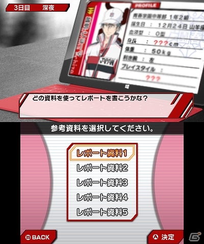 3DS「新テニスの王子様～Go to the top～」発売日が3月5日に決定！公式サイトがグランドオープンの画像3