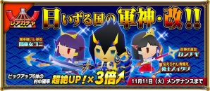 iOS/Android「ピコットキングダム」クリア回数で新スキルを開発する「新技術！サポートスロット！」開催の画像9