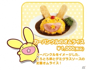 アルルやシェゾといった人気キャラクターのメニューも登場！リニューアルした「ぷよクエカフェ」を体験してきたの画像29