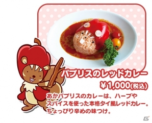 アルルやシェゾといった人気キャラクターのメニューも登場！リニューアルした「ぷよクエカフェ」を体験してきたの画像30