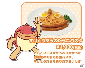 アルルやシェゾといった人気キャラクターのメニューも登場！リニューアルした「ぷよクエカフェ」を体験してきたの画像31